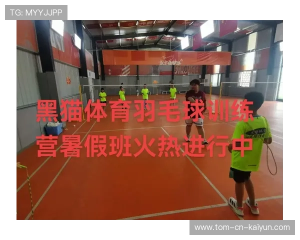 2026年羽毛球全国青训营教学评估系统第20期数据发布与解读,2020国家羽毛球青年队集训 2026年羽毛球全国青训营教学评估系统第20期数据发布与解读,2020国家羽毛球青年队集训