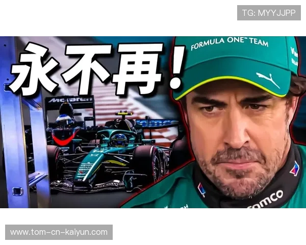 费尔南多·阿隆索回归表现超预期,费尔南多阿隆索号码 费尔南多·阿隆索回归表现超预期,费尔南多阿隆索号码
